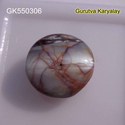 Ratti:8.38(7.60Ct) Chrysoberyl Cats Eye 